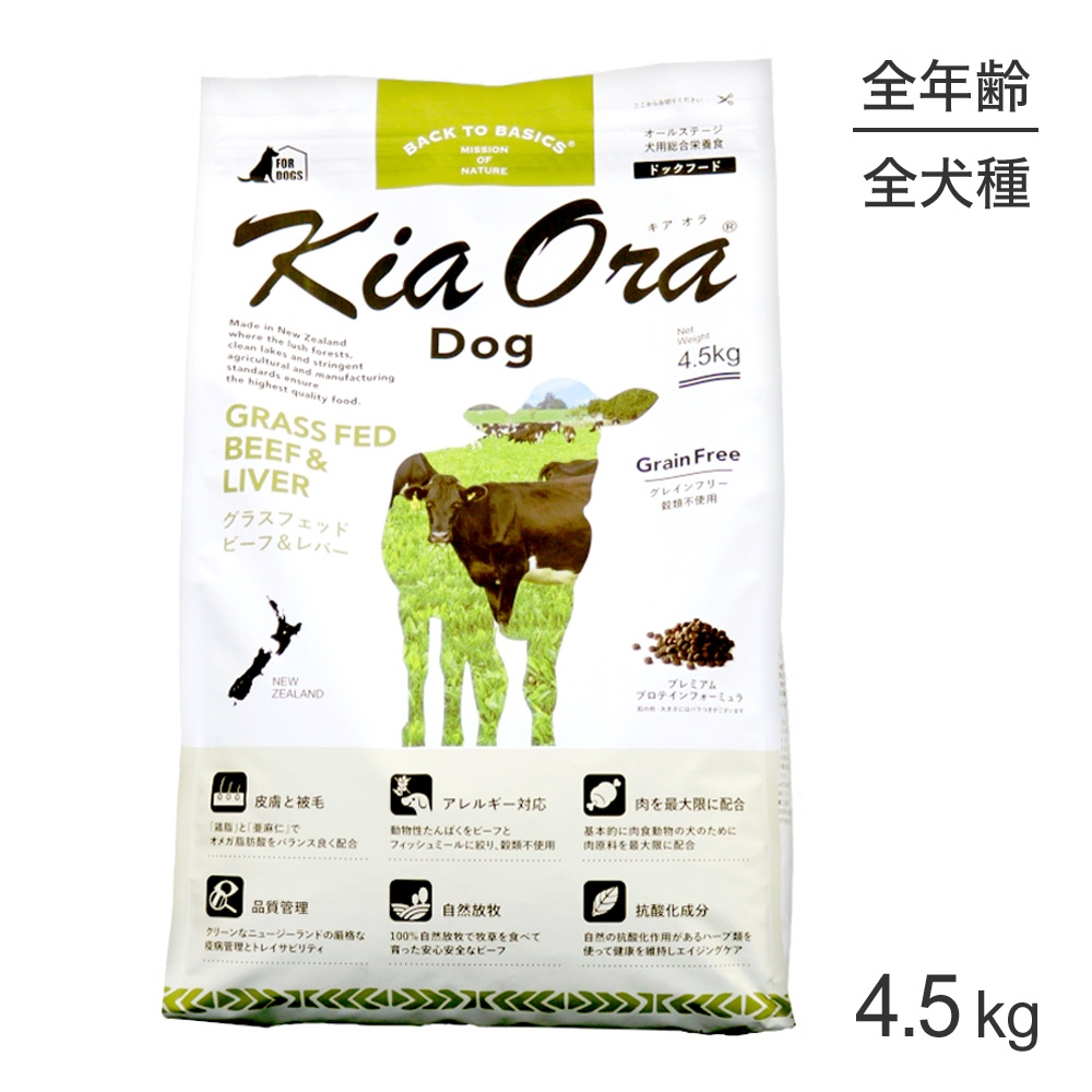 キラとろ～！モンプチジェムズで新くぐり抜ける！