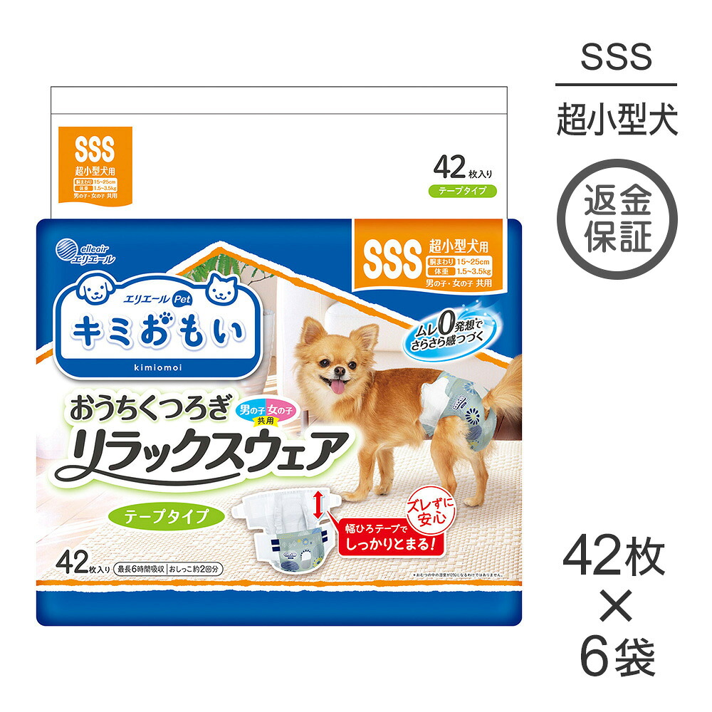 キラとろ～！モンプチジェムズで新くぐり抜ける！