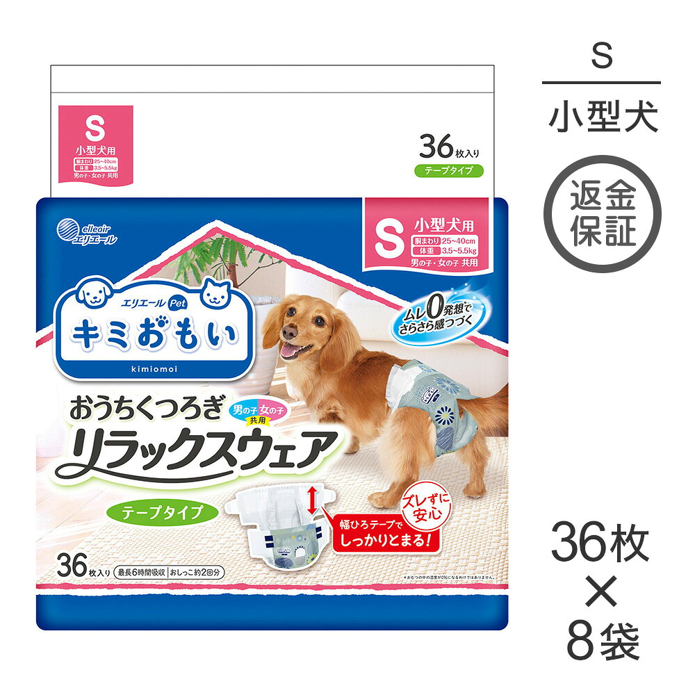 キラとろ～！モンプチジェムズで新くぐり抜ける！