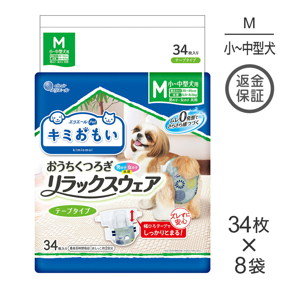 キラとろ～！モンプチジェムズで新くぐり抜ける！