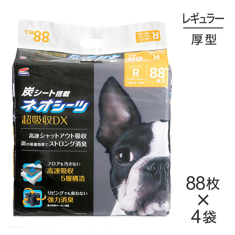 キラとろ～！モンプチジェムズで新くぐり抜ける！