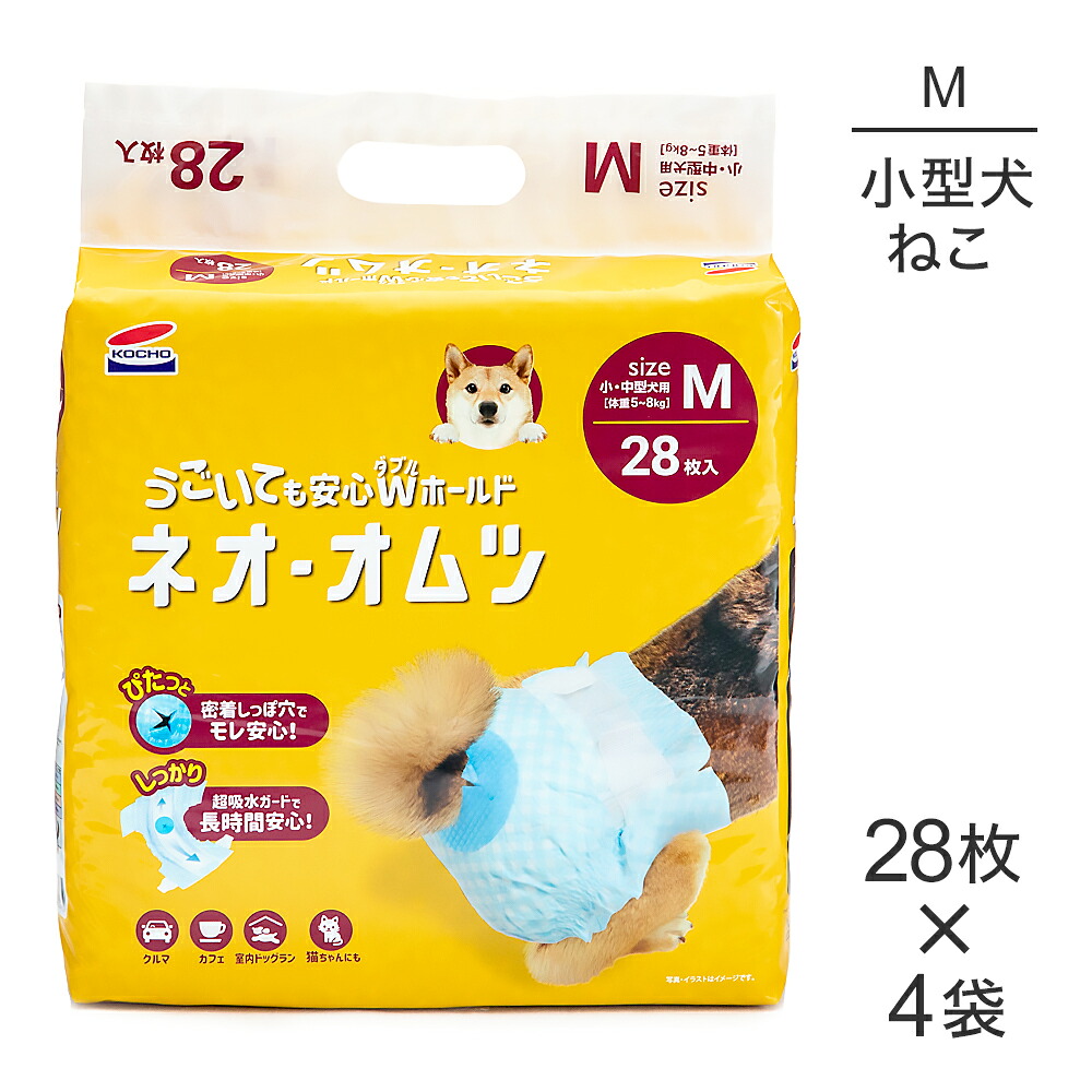 キラとろ～！モンプチジェムズで新くぐり抜ける！
