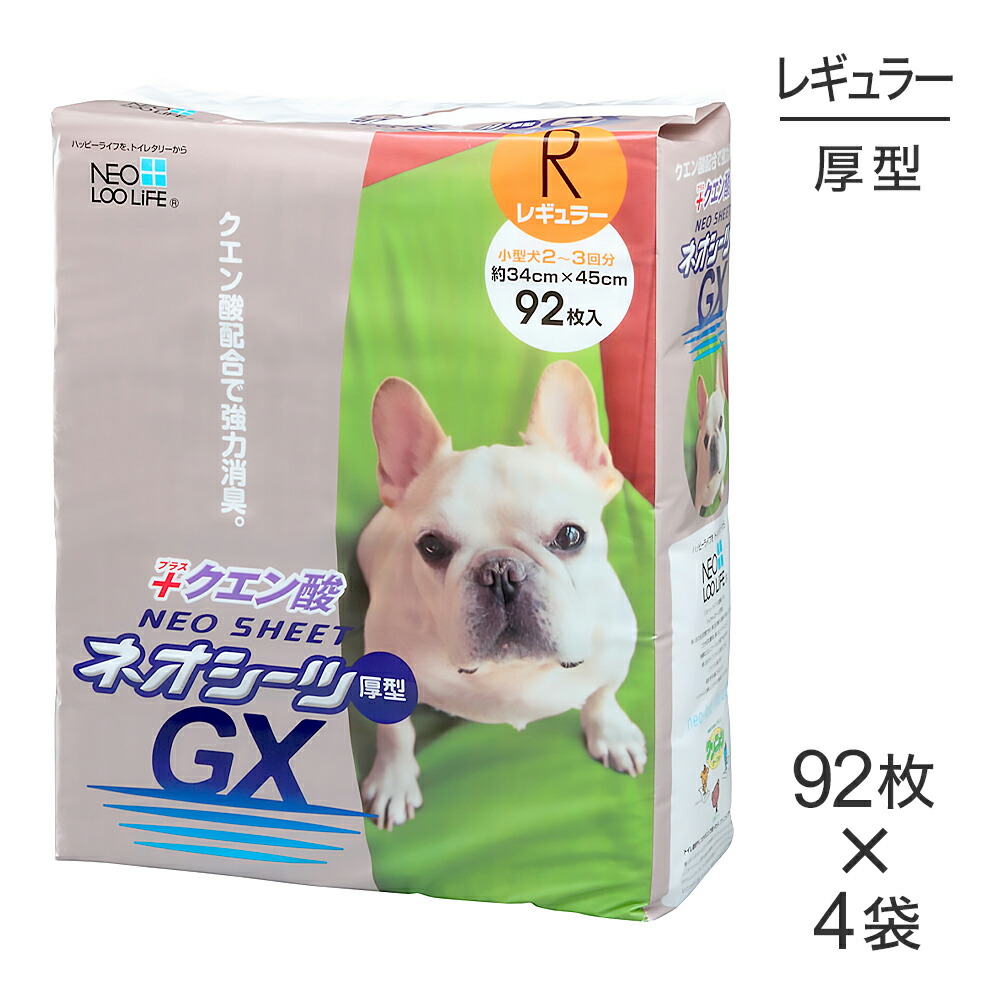 キラとろ～！モンプチジェムズで新くぐり抜ける！