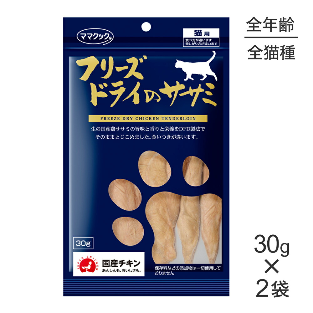 楽天市場】【超ポイントバック祭限定P2倍】ママクック 猫