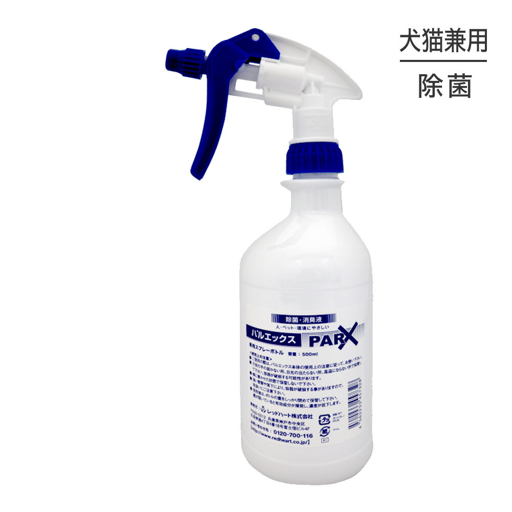 楽天市場】60枚 アイリッドラッシュ 犬猫用涙やけワイプジェル状(犬猫