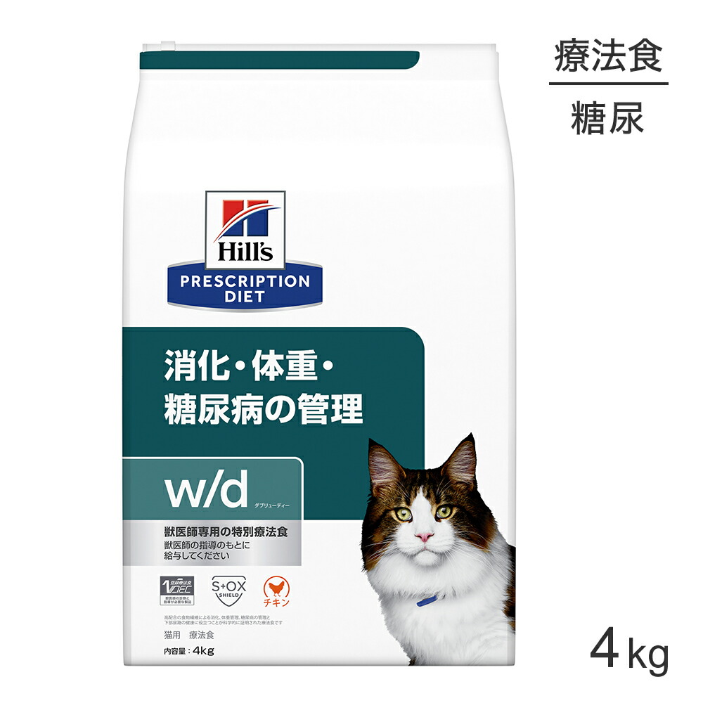 楽天市場】ヒルズ w/d 消化・体重・糖尿病の管理 療法食 3kg (犬