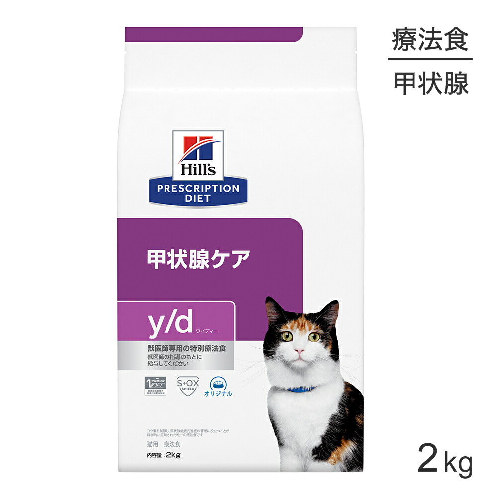 ヒルズ甲状腺ケア30缶 Amazon.co.jp: ヒルズ プリスクリプションダイエット