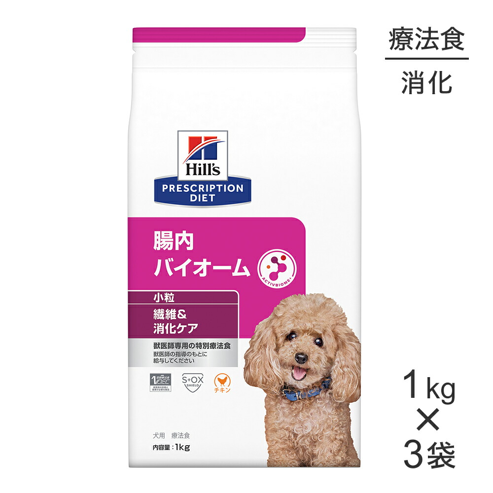 ヒルズ 猫 腸内バイオーム 500g×5袋　計2.5kg ヒルズ 〈猫用〉 腸内バイオーム 500g（0052742028927）｜ヒルズ