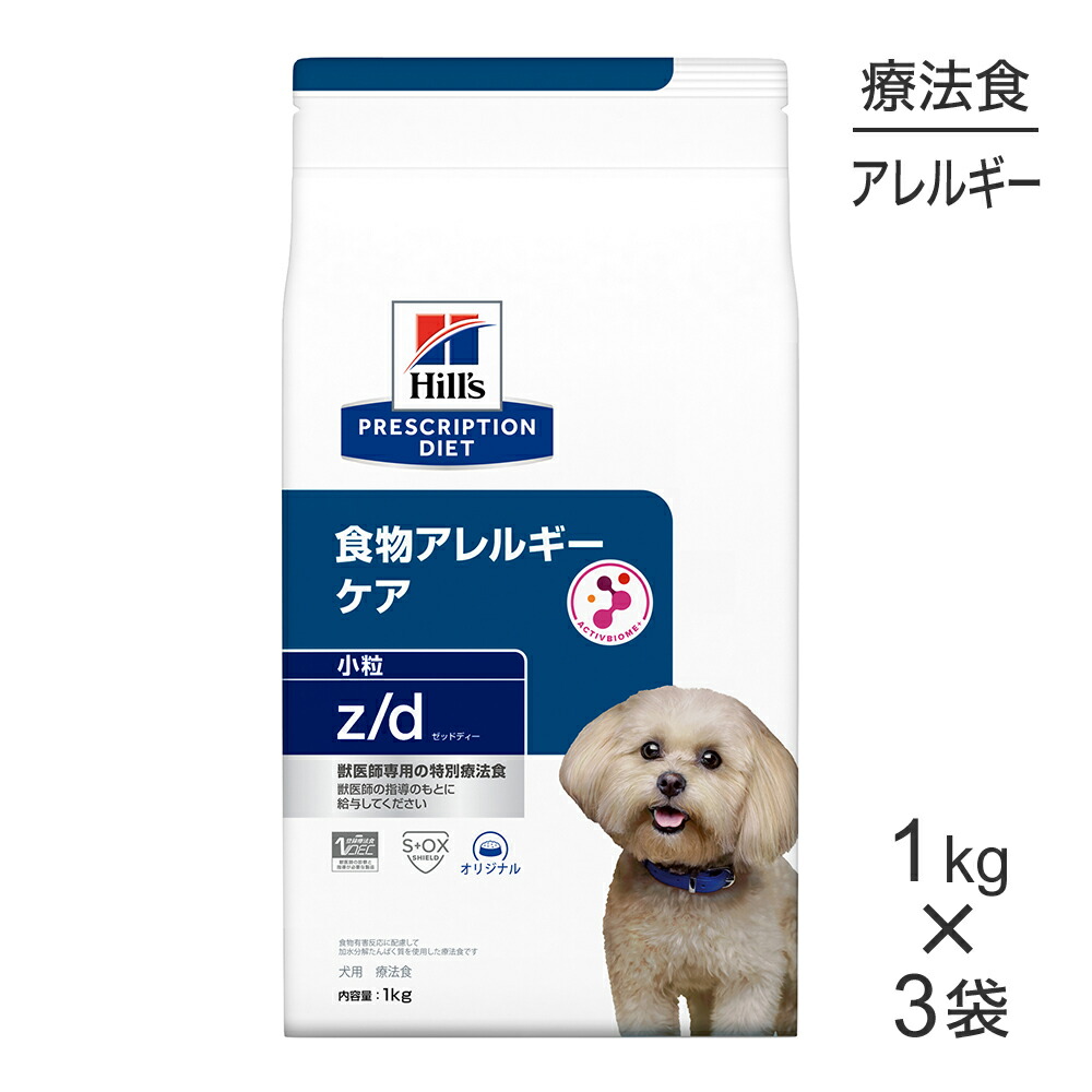 キラとろ～！モンプチジェムズで新くぐり抜ける！