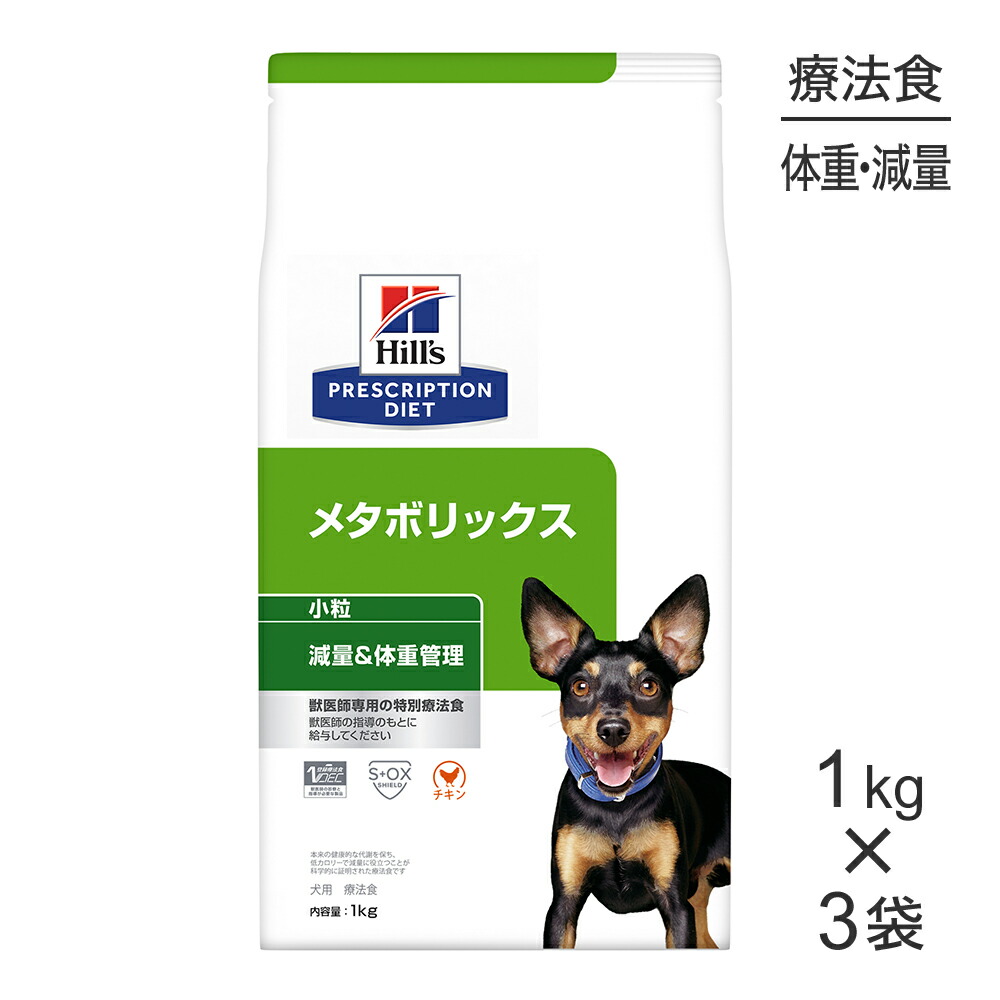 キラとろ～！モンプチジェムズで新くぐり抜ける！