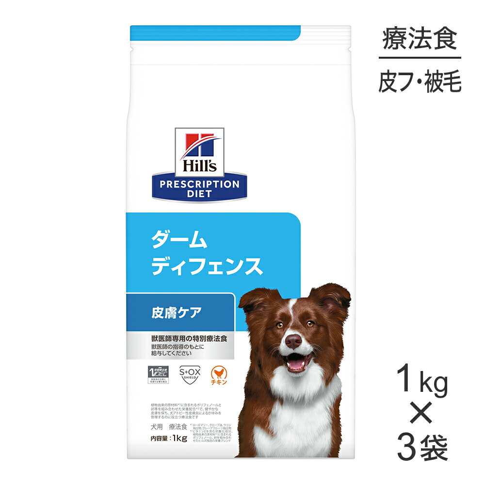 キラとろ～！モンプチジェムズで新くぐり抜ける！