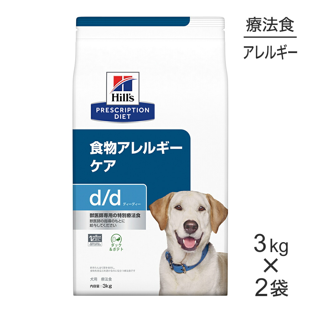キラとろ～！モンプチジェムズで新くぐり抜ける！