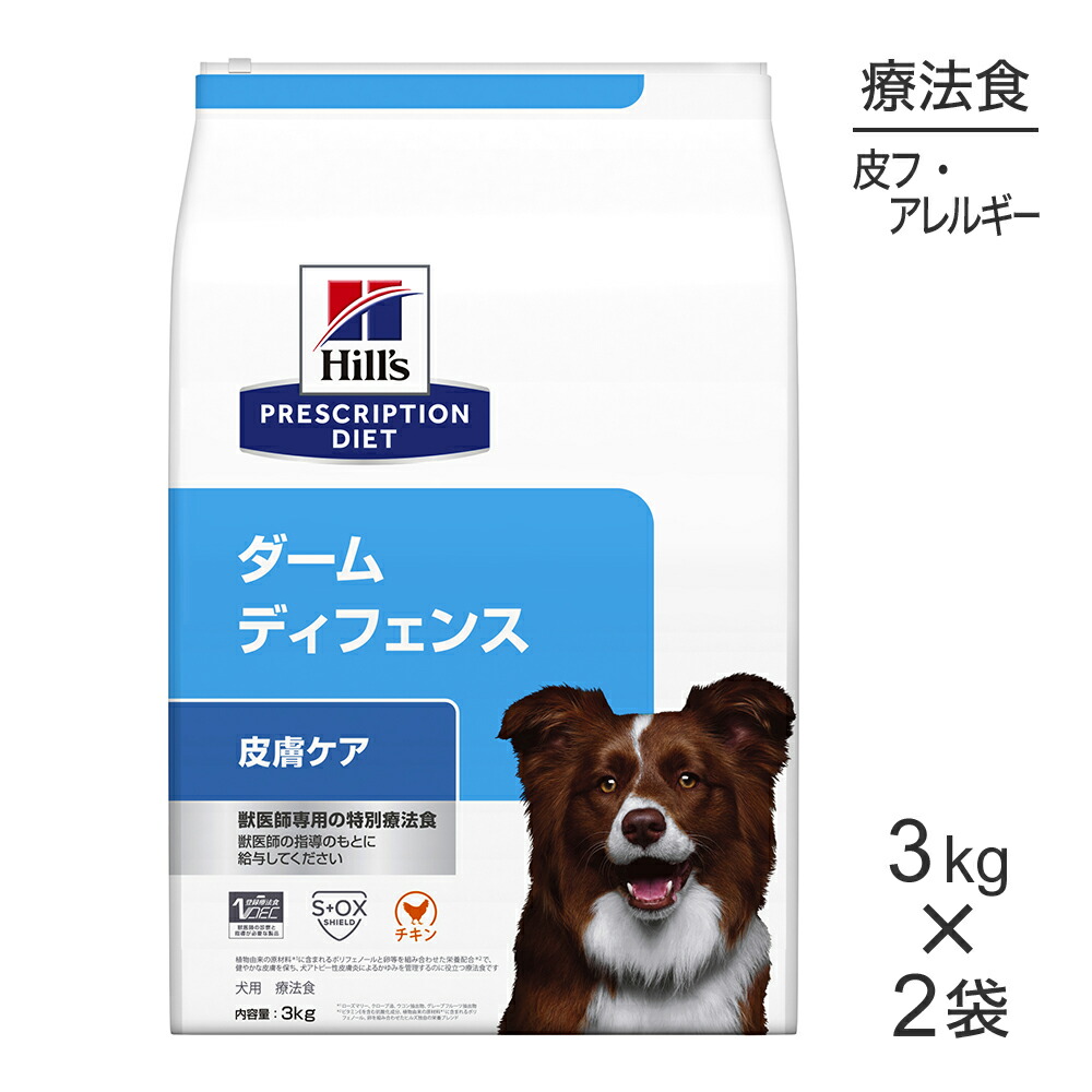 キラとろ～！モンプチジェムズで新くぐり抜ける！