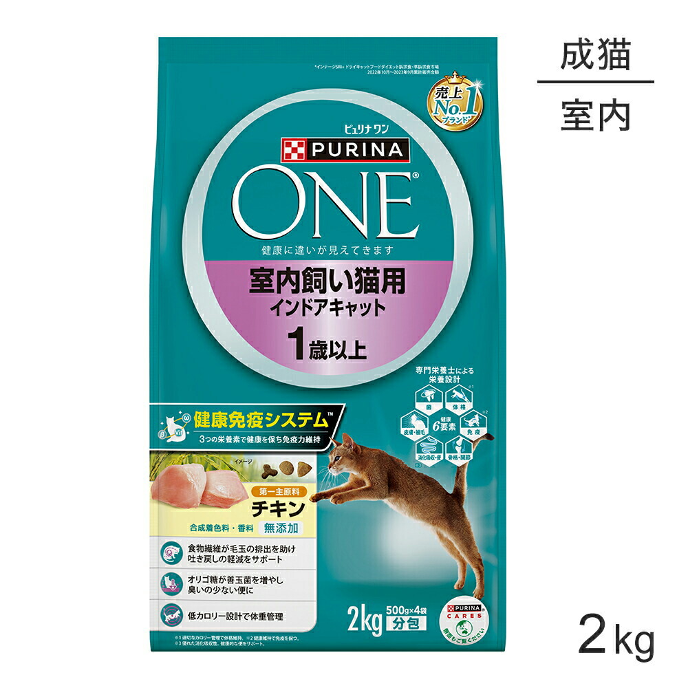 ネスレ　ピュリナワン　メタボリックエネルギーコントロール　チキン　3Kg 4袋 ピュリナワンキャット ドライ メタボリックエネルギー