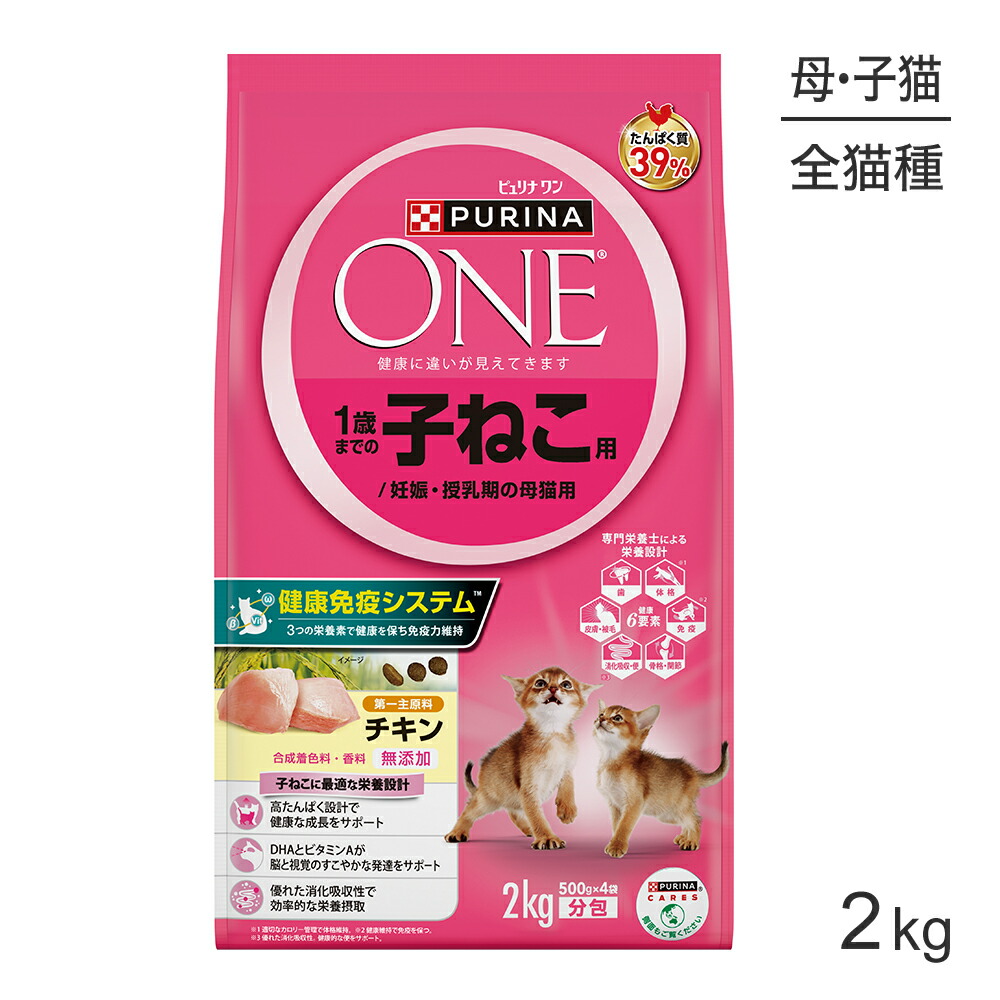 マロンまとめ買い　合計20箱の16個 ピュリナ ワン キャット ドライ PURINA ネスレピュリナ ピュリナワン キャット ドライ グレイン