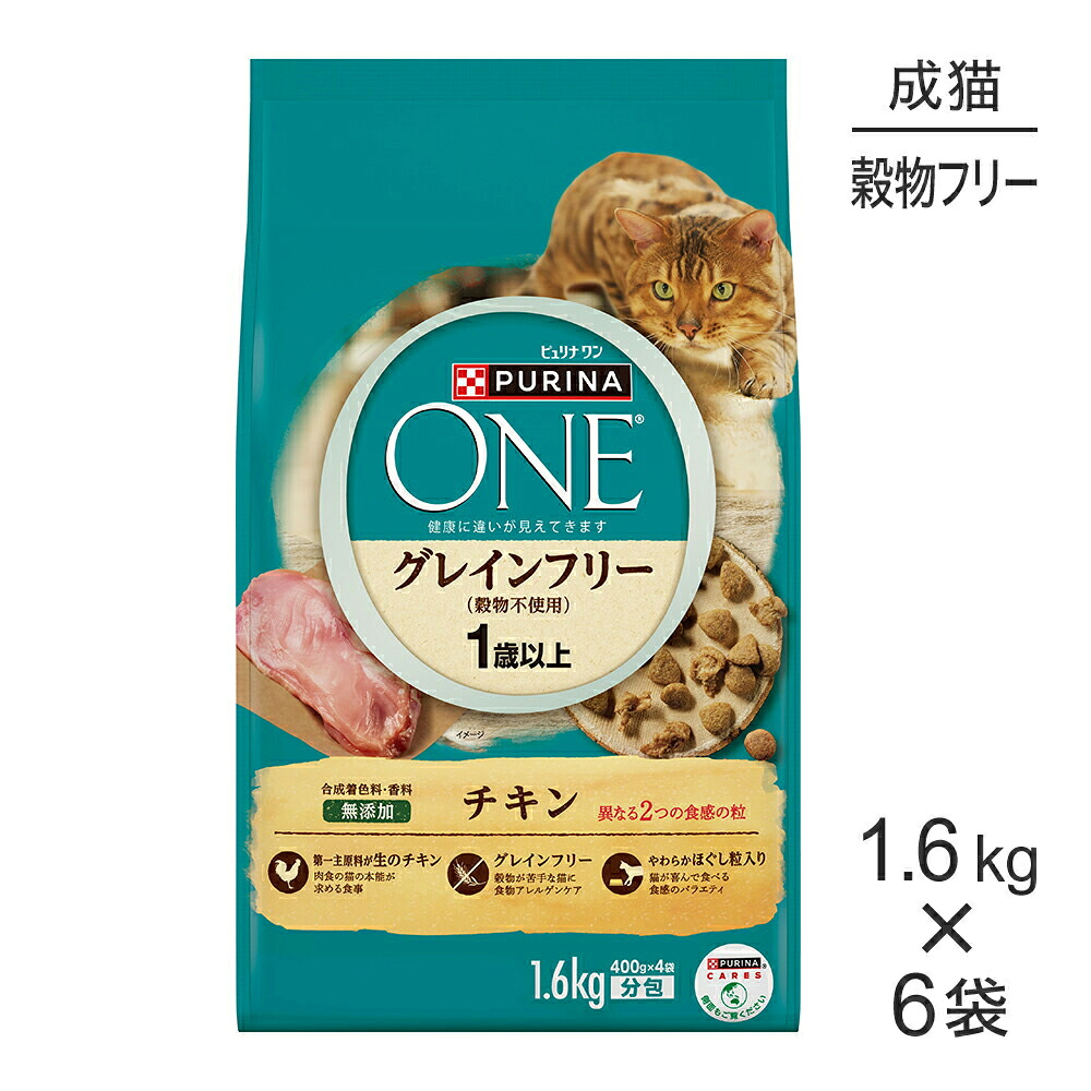 キラとろ～！モンプチジェムズで新くぐり抜ける！