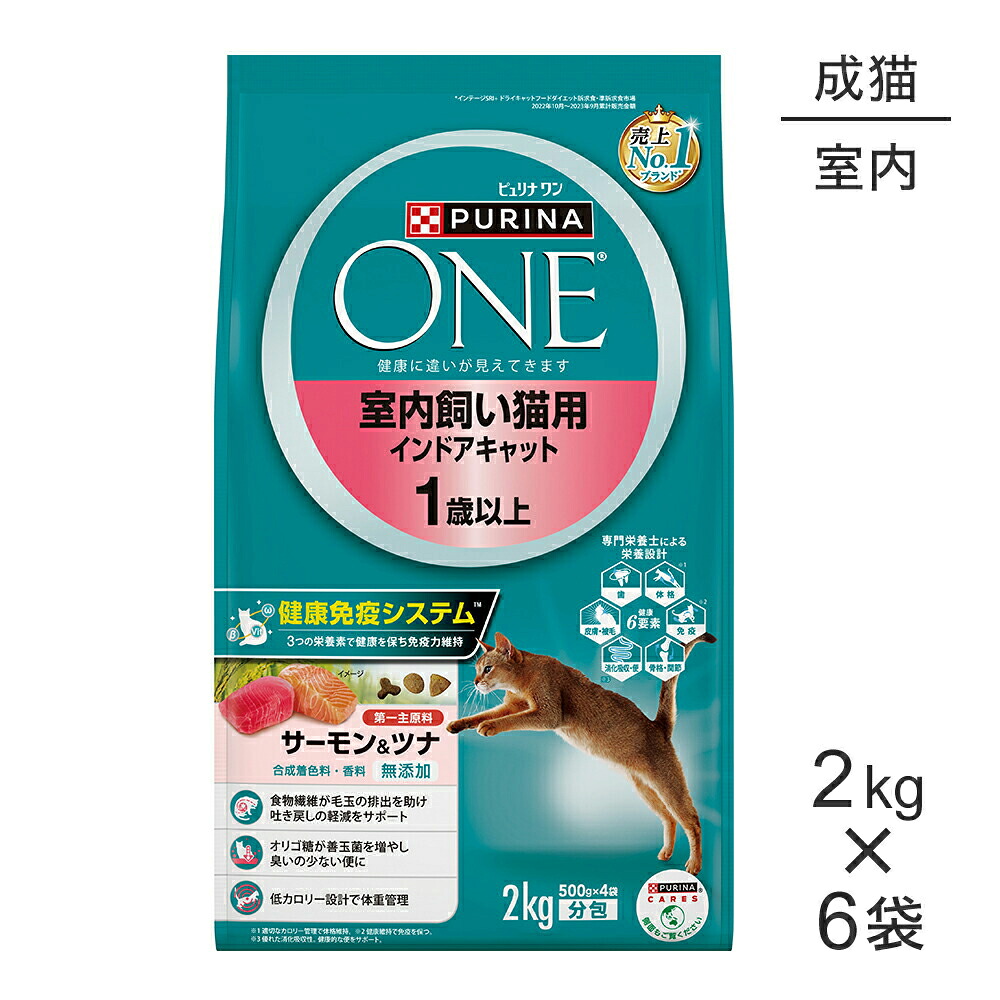 キラとろ～！モンプチジェムズで新くぐり抜ける！