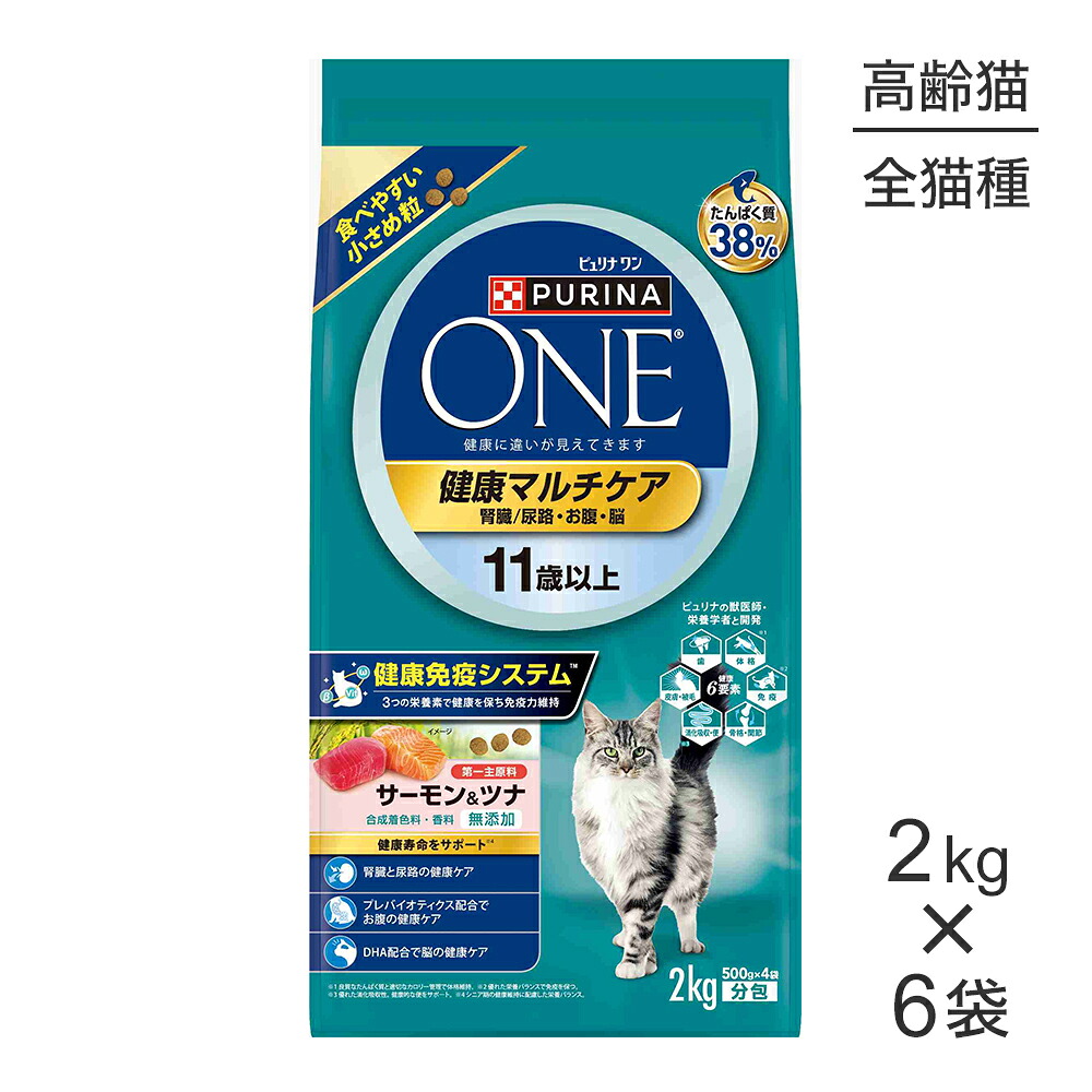 キラとろ～！モンプチジェムズで新くぐり抜ける！