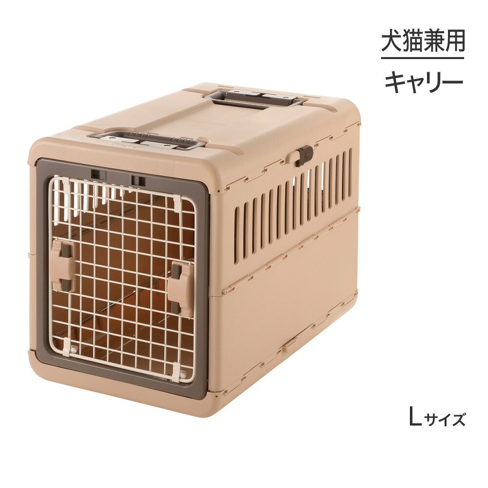 ■最大ポイント10倍【要ｴﾝﾄﾘｰ】リッチェル キャンピングキャリー 折りたたみ L ダークブラウン (犬猫兼用) 12,320円