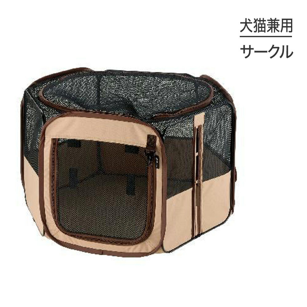 ■最大ポイント10倍【7/19～要ｴﾝﾄﾘｰ】リッチェル たためるペットサークル 75-75 ブラウン (犬猫兼用)｜ペモス 7,210円