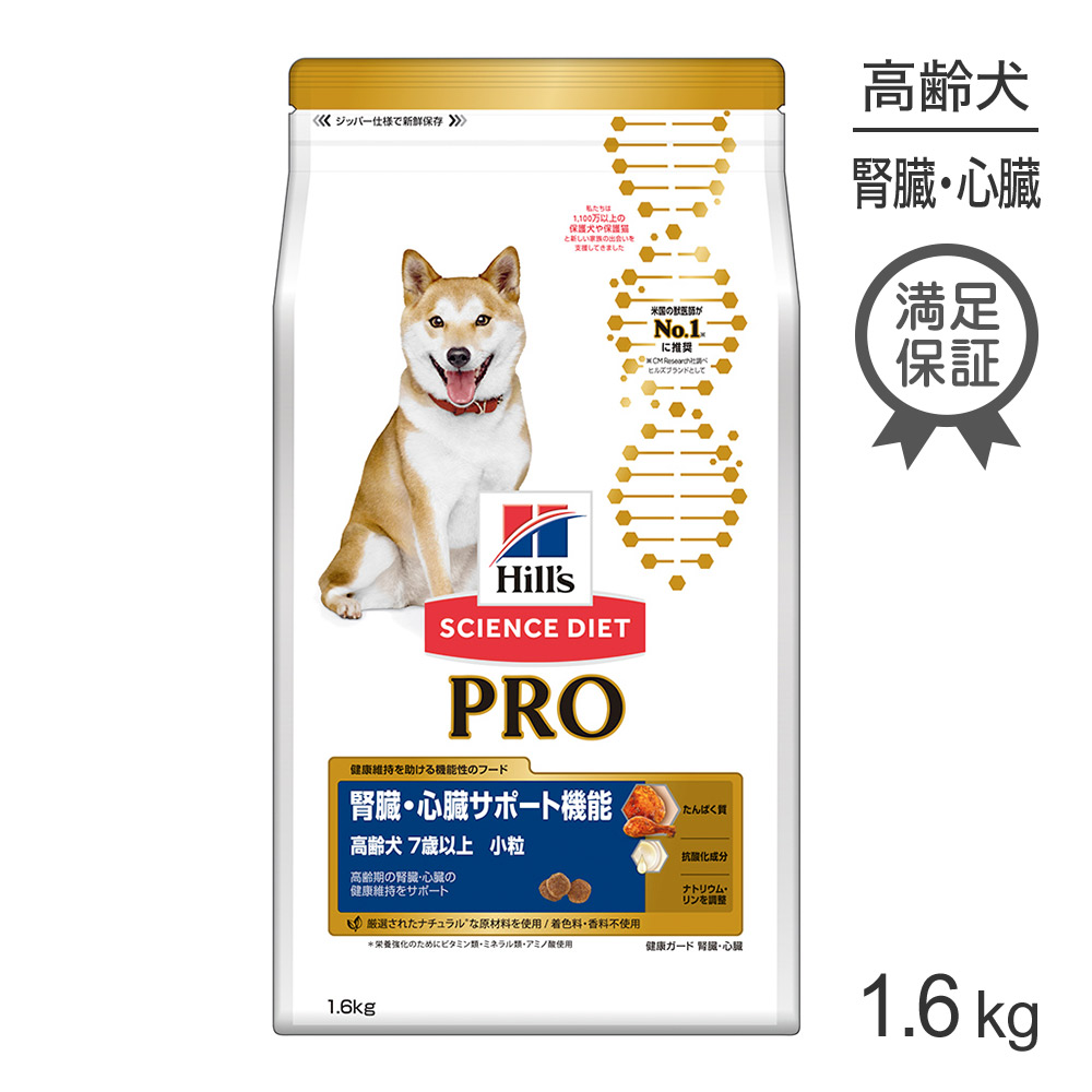 楽天市場】ドクターズケア 犬用 ハートケア 3kg 《日本全国送料