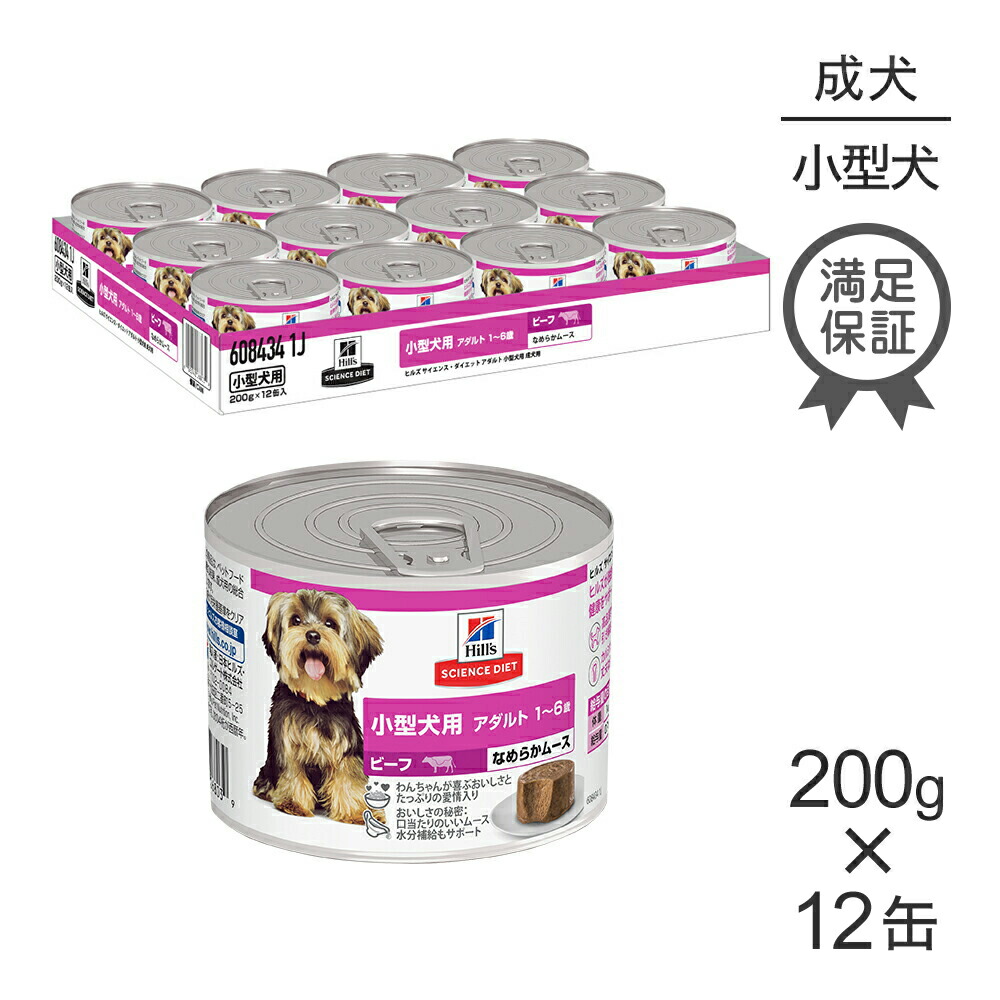 Hill's ヒルズ 猫 腸内バイオーム チキン＆野菜入りシチュー缶 23缶 Amazon | ヒルズ 猫用 腸内バイオーム 繊維/消化ケア チキン