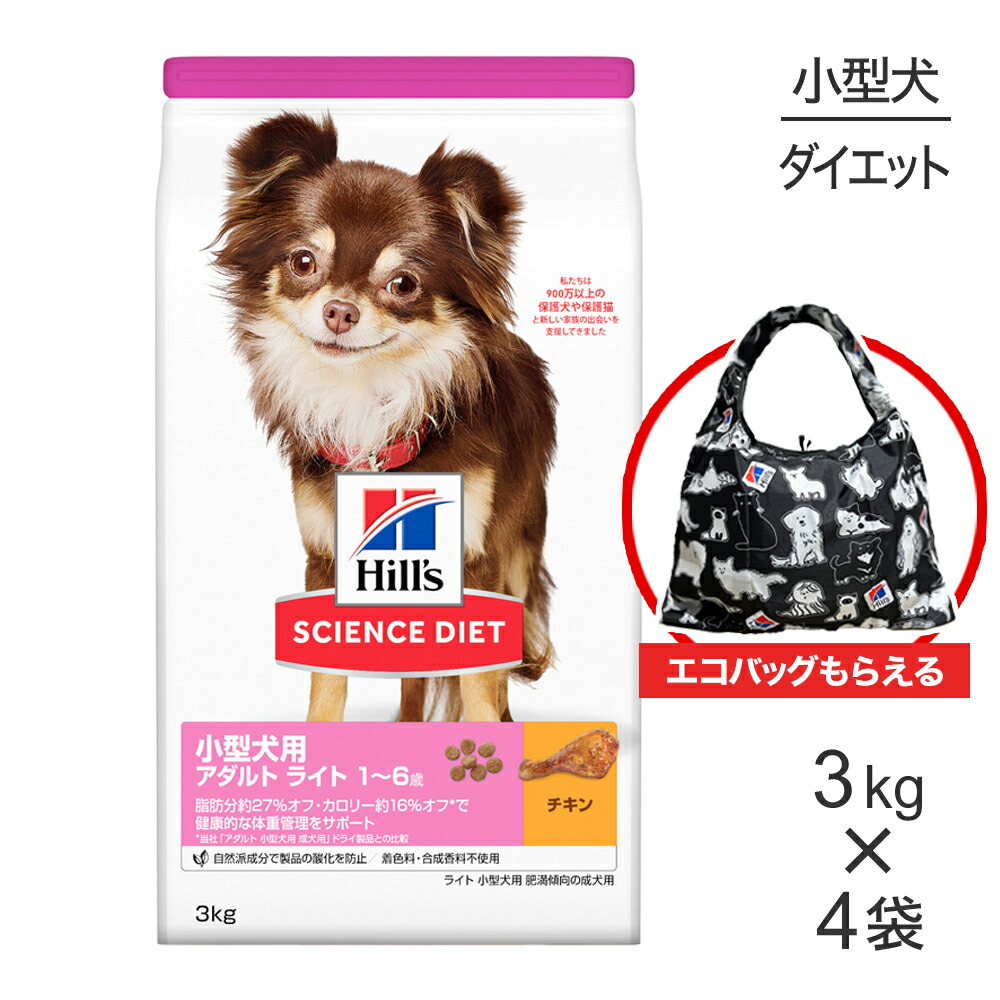 キラとろ～！モンプチジェムズで新くぐり抜ける！