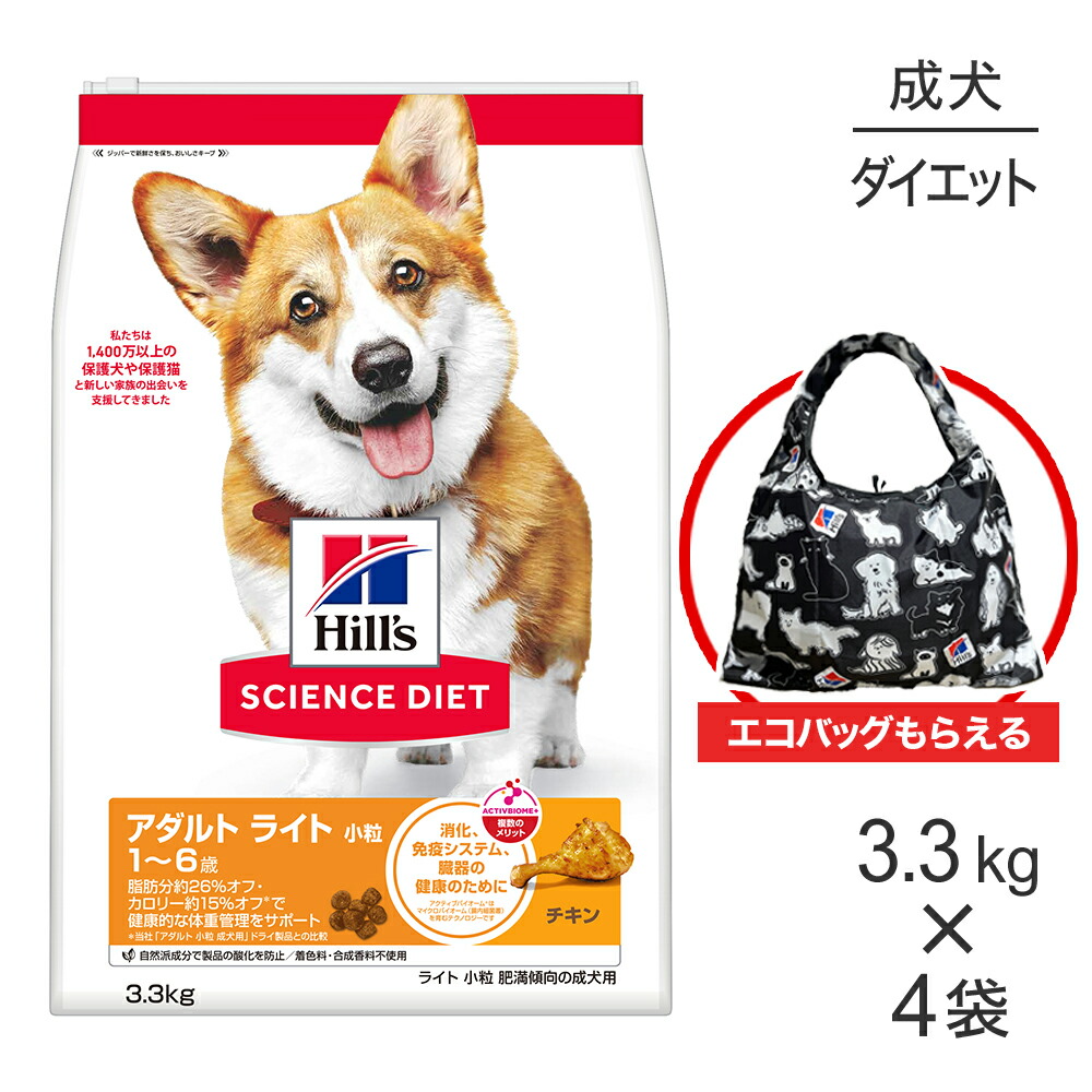 キラとろ～！モンプチジェムズで新くぐり抜ける！