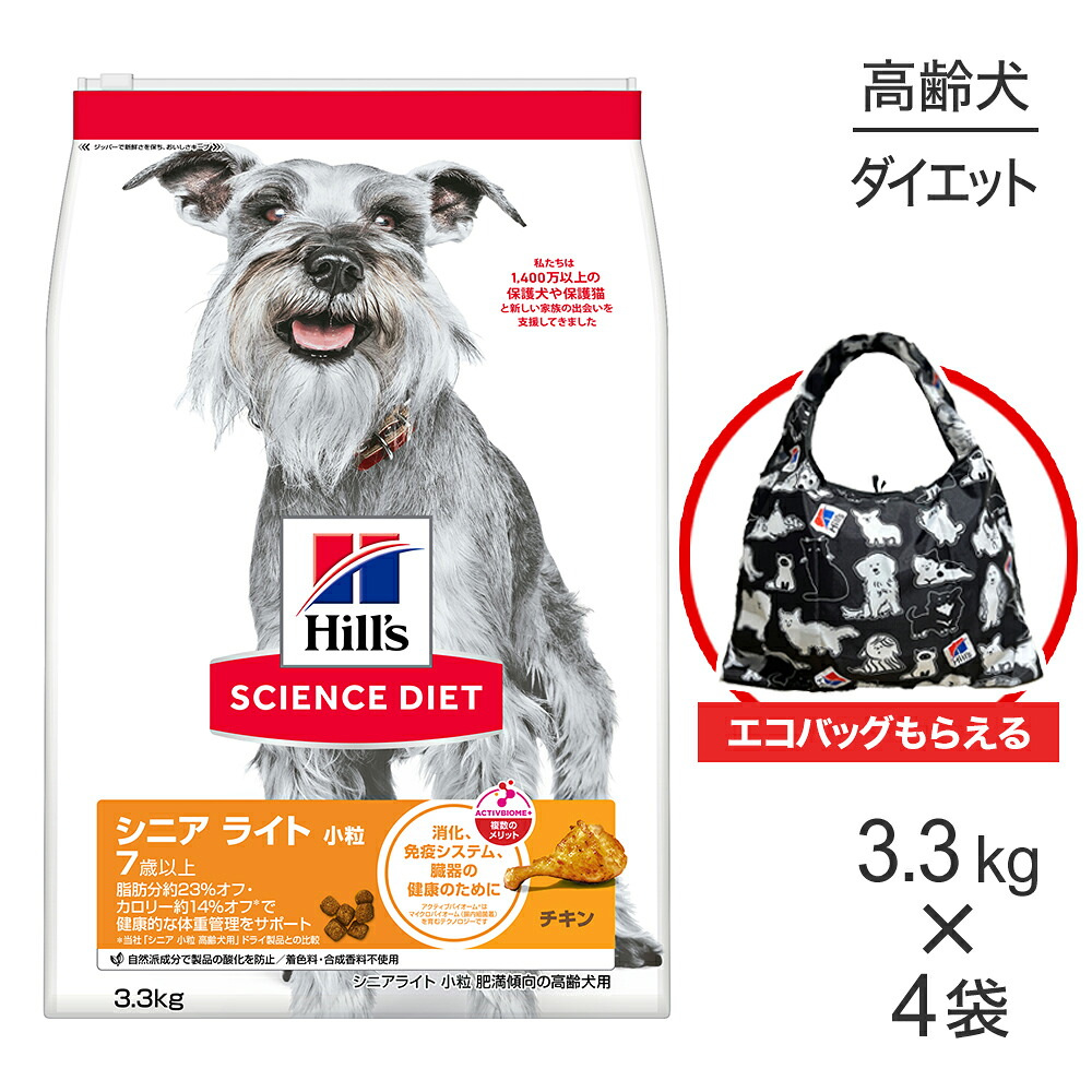 キラとろ～！モンプチジェムズで新くぐり抜ける！