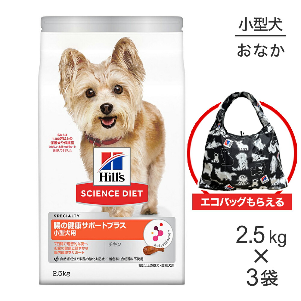 キラとろ～！モンプチジェムズで新くぐり抜ける！