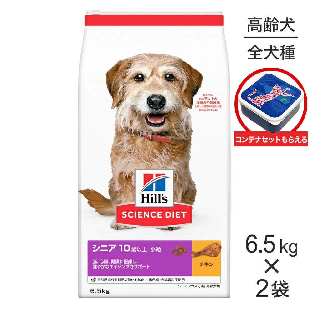 キミおもい ズボン下手合い御襁褓 積極的お召しもの ドッグフード-ペット・ペットグッズ-ドッグフード・サプリメント