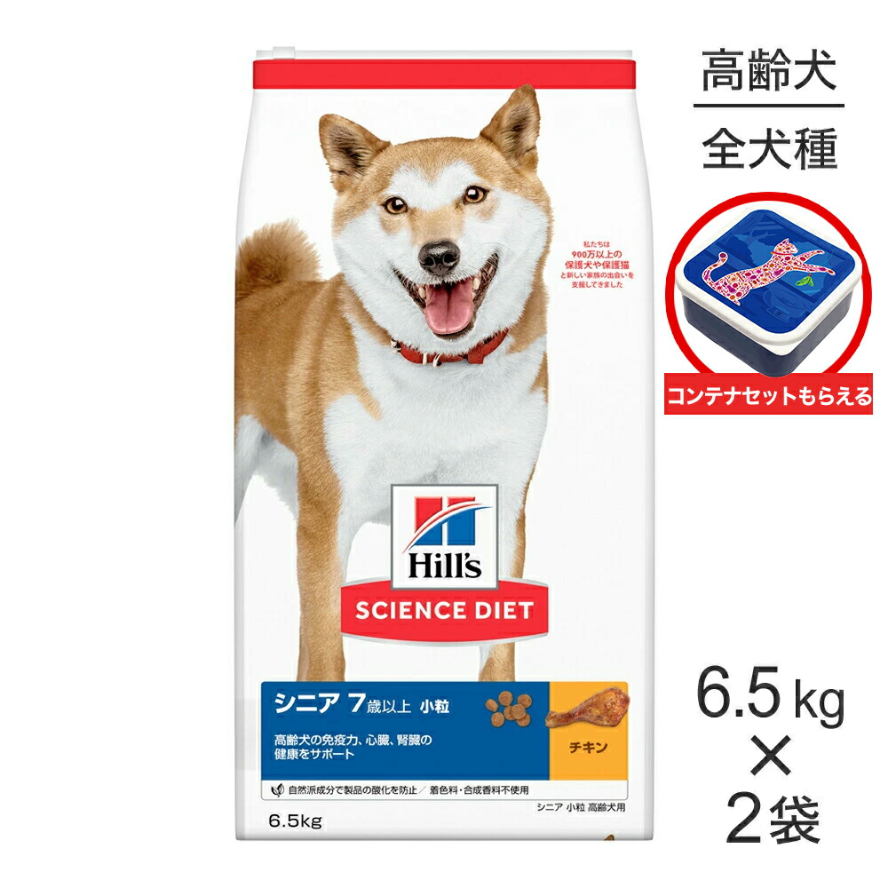 キミおもい ズボン下手合い御襁褓 積極的お召しもの ペット・ペットグッズ-ドッグフード・サプリメント