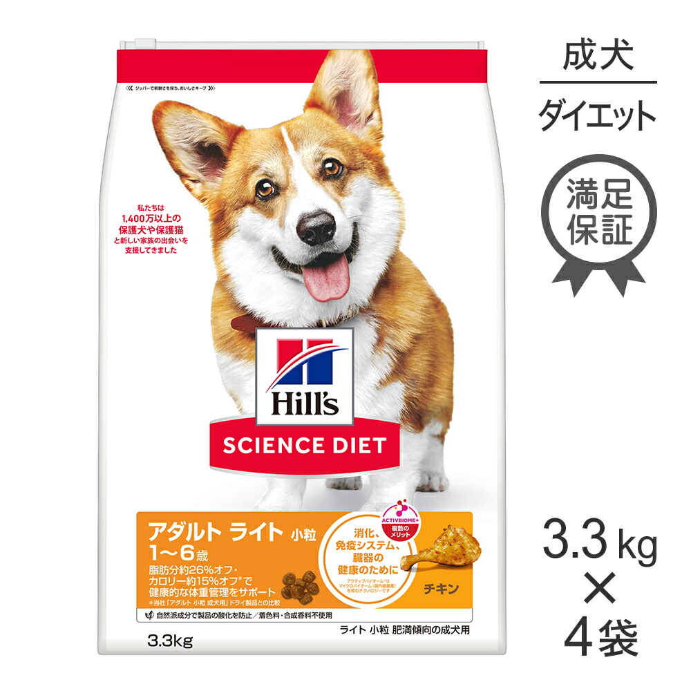 キラとろ～！モンプチジェムズで新くぐり抜ける！