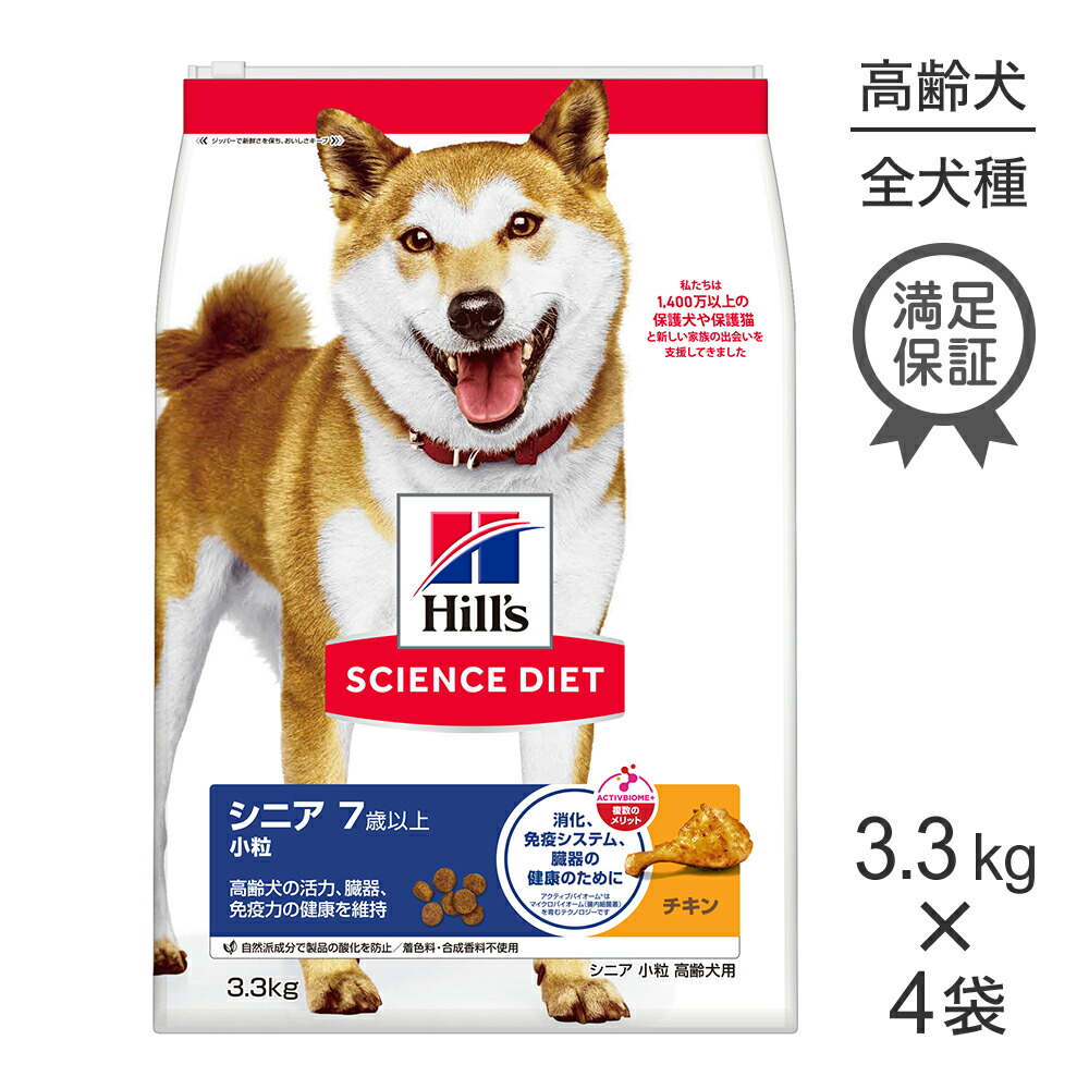 キラとろ～！モンプチジェムズで新くぐり抜ける！