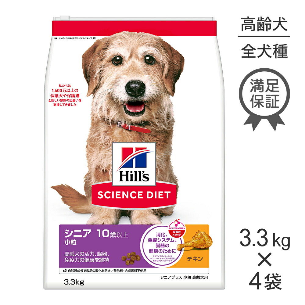 キラとろ～！モンプチジェムズで新くぐり抜ける！
