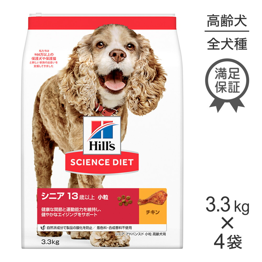 キラとろ～！モンプチジェムズで新くぐり抜ける！
