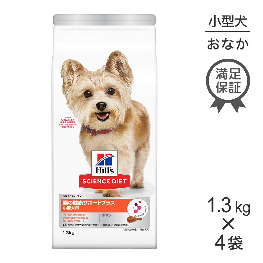 キラとろ～！モンプチジェムズで新くぐり抜ける！