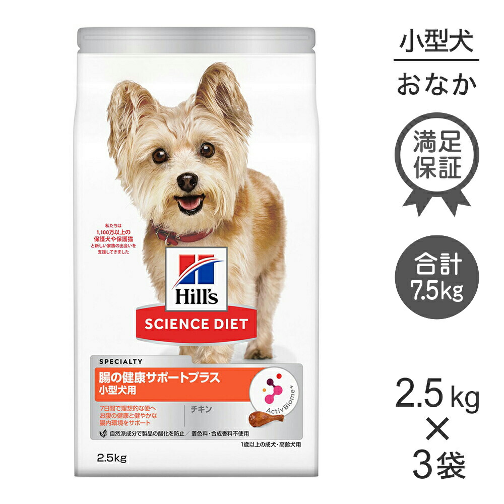 キラとろ～！モンプチジェムズで新くぐり抜ける！