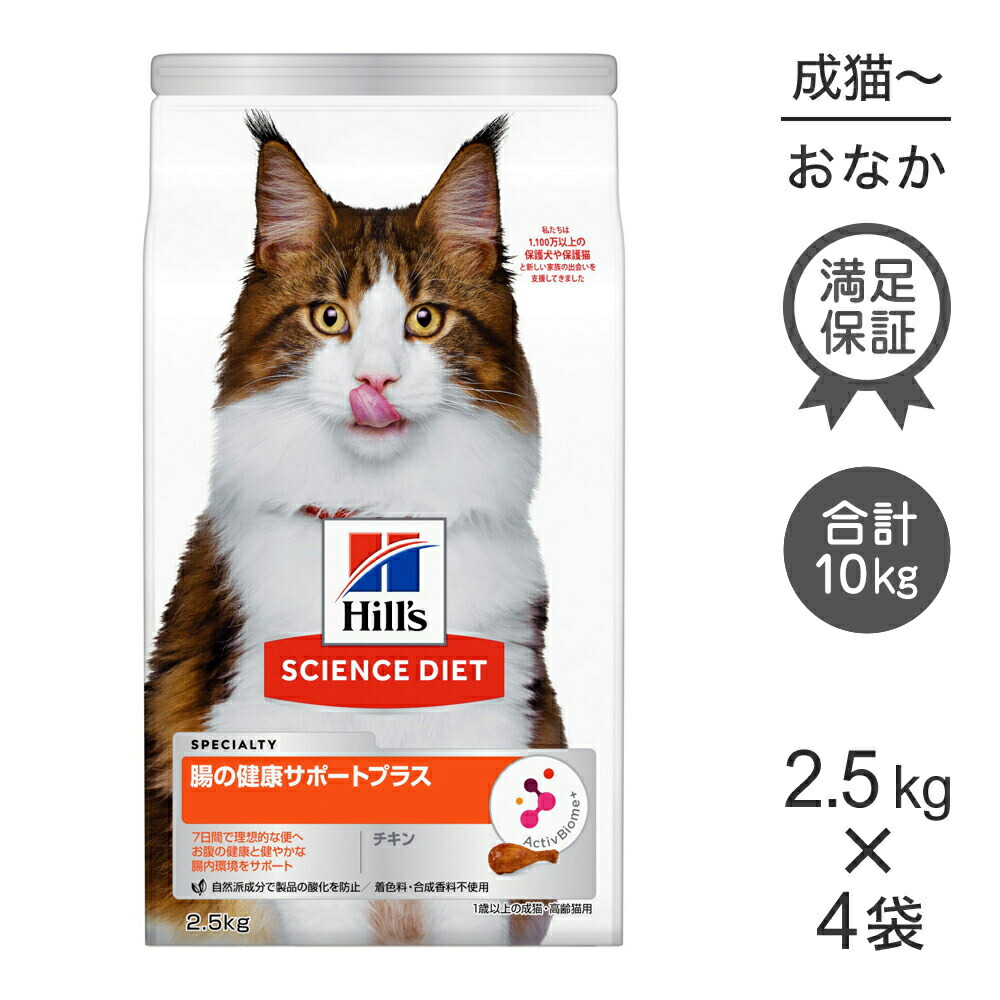 キラとろ～！モンプチジェムズで新くぐり抜ける！