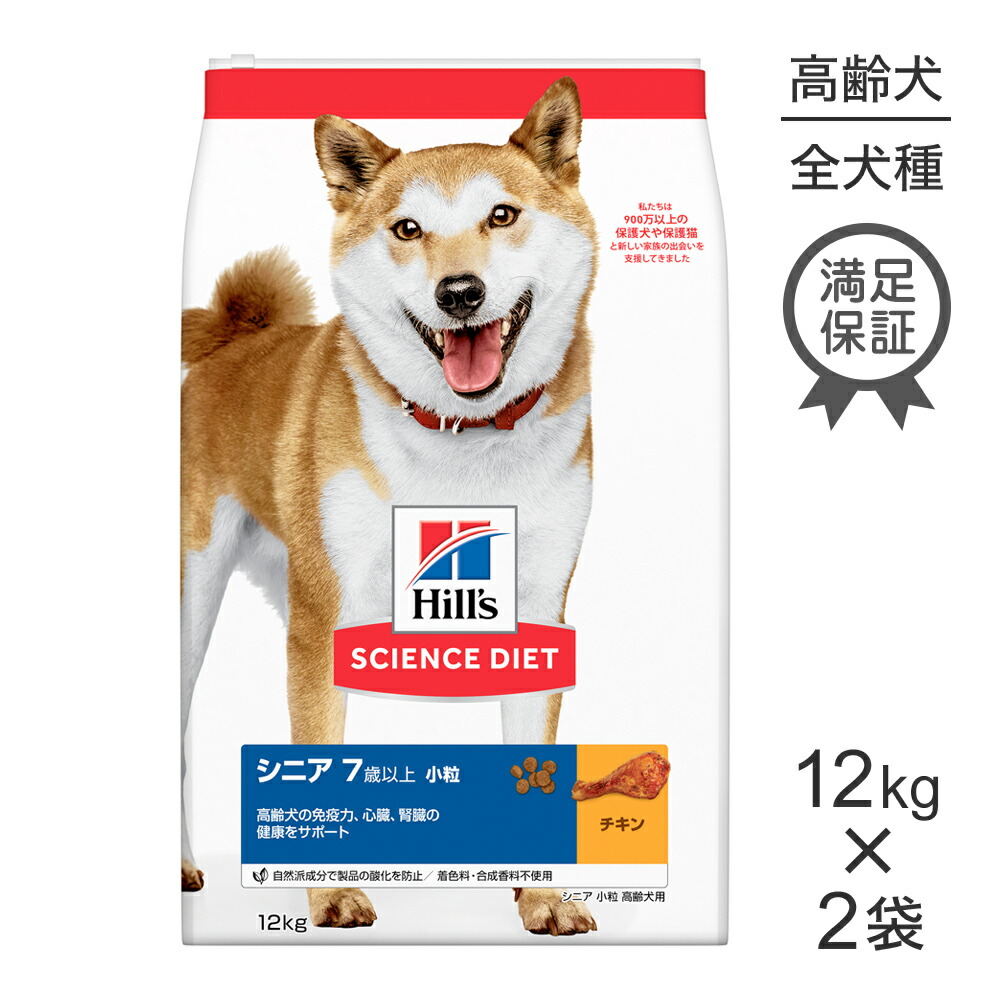 キラとろ～！モンプチジェムズで新くぐり抜ける！