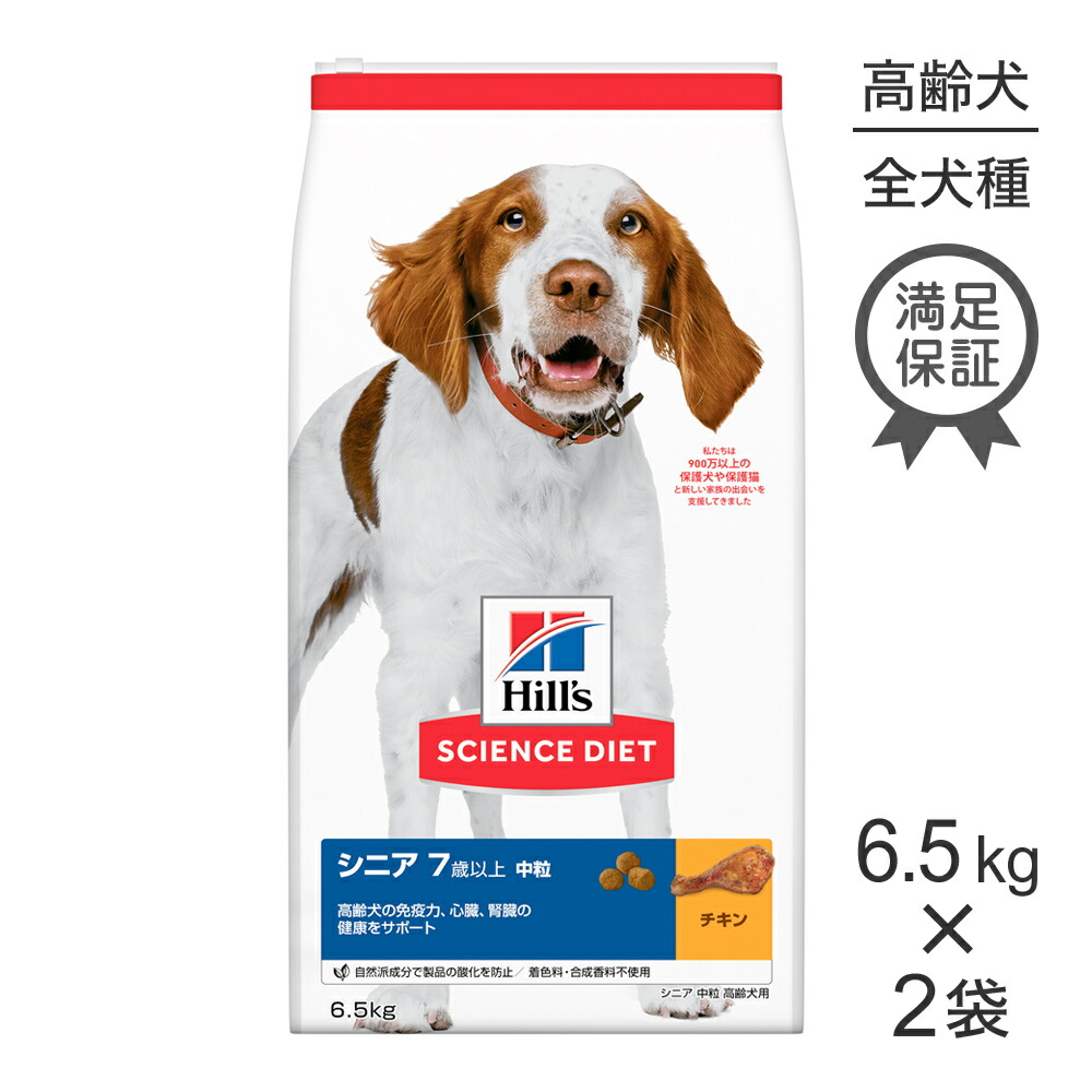 キミおもい ズボン下手合い御襁褓 積極的お召しもの ドッグフード・サプリメント-犬用品-ドッグフード