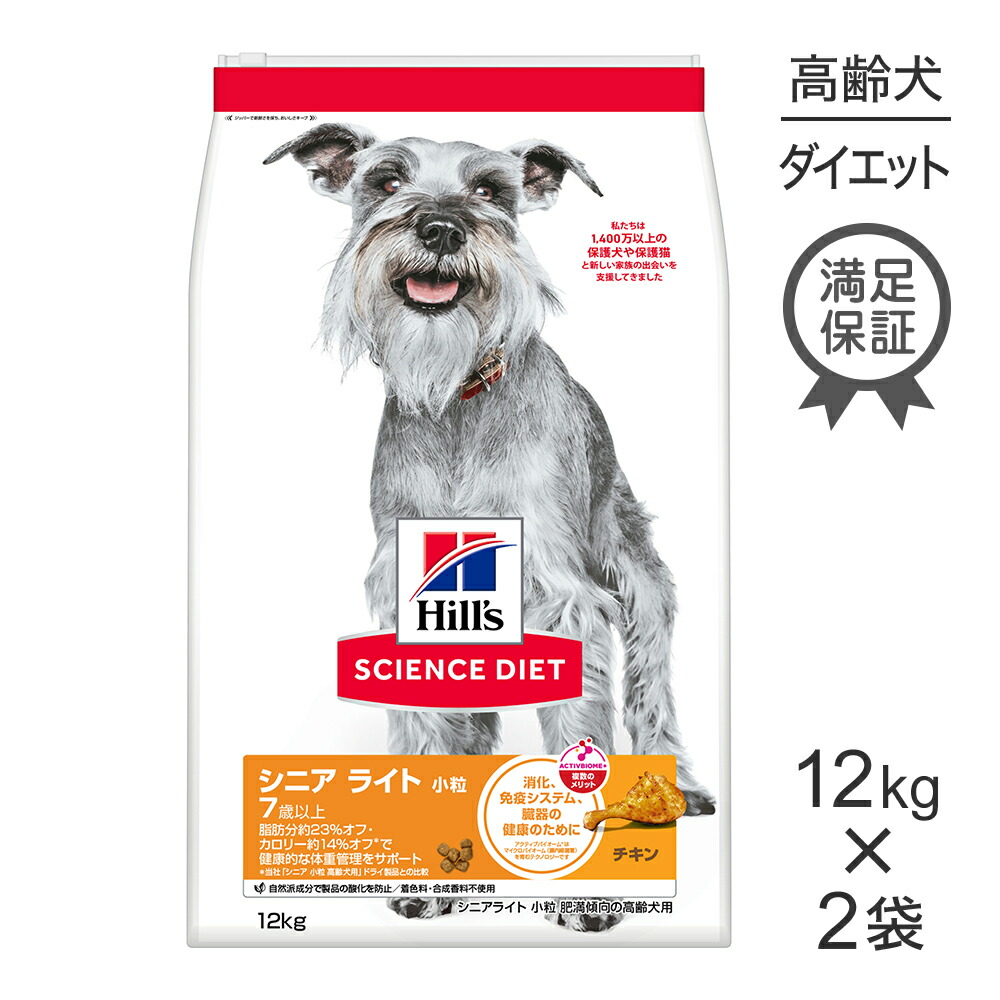 キラとろ～！モンプチジェムズで新くぐり抜ける！
