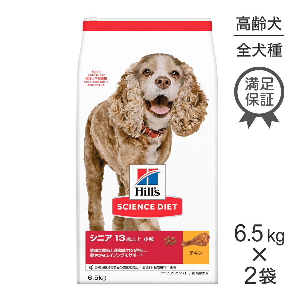 SALE／68%OFF】 わたし犬ですか？ 全13種 asakusa.sub.jp