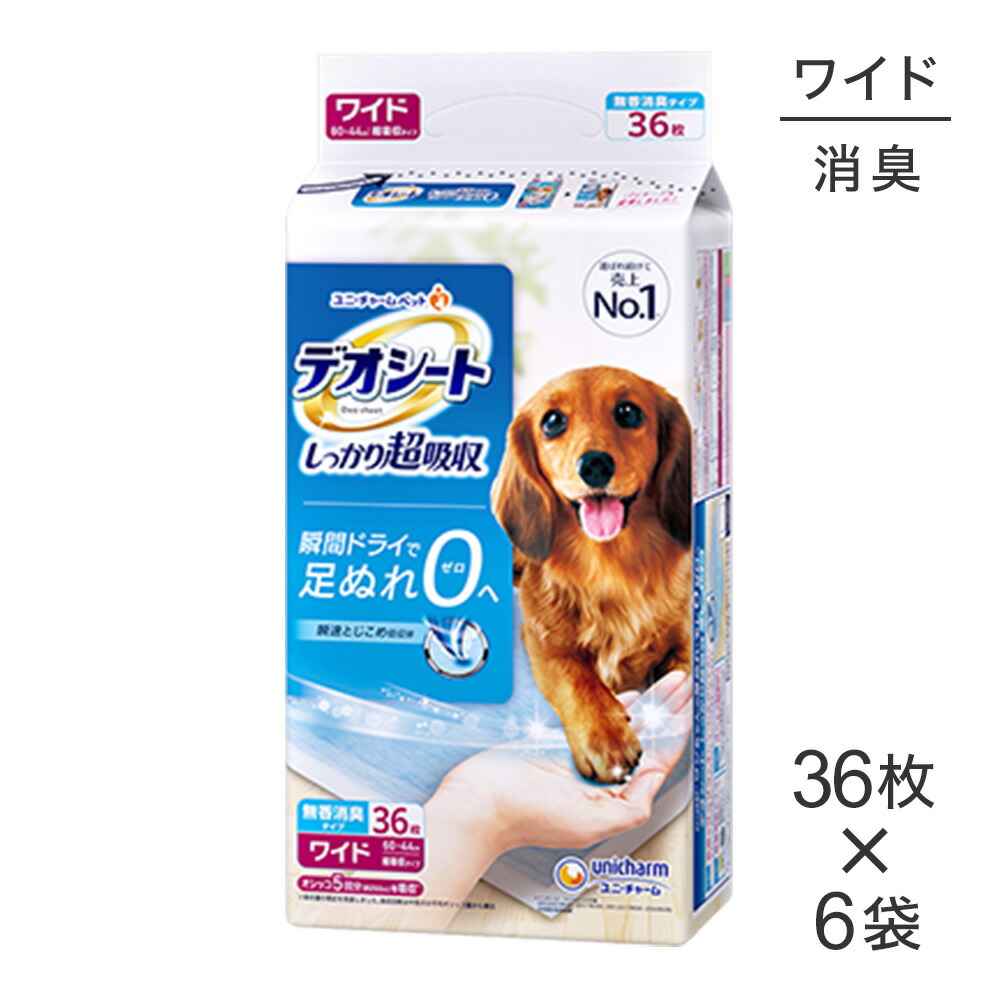 キラとろ～！モンプチジェムズで新くぐり抜ける！