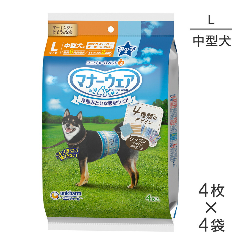 ユニチャーム マナーパンツ 36枚入り　４袋 ユニチャーム マナーパンツ SSサイズ 36枚入り - メルカリ