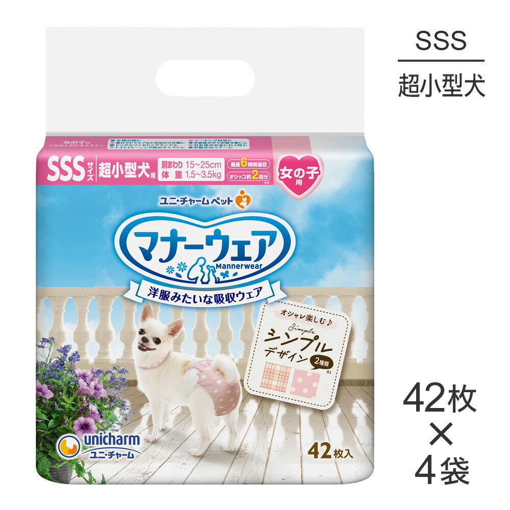 キラとろ～！モンプチジェムズで新くぐり抜ける！