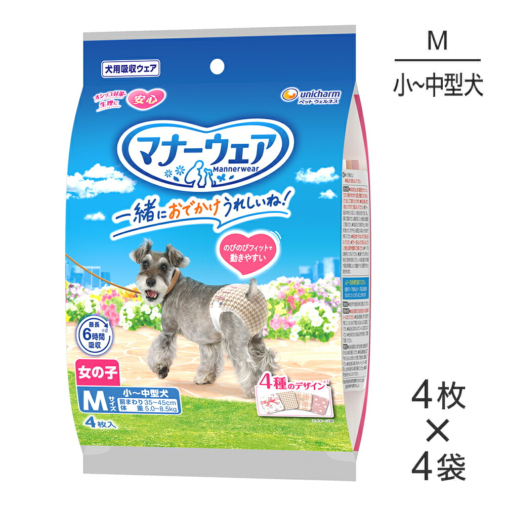jun様専用ユニチャーム マナーウェア Sサイズ 36枚入り×6袋 【公式通販】