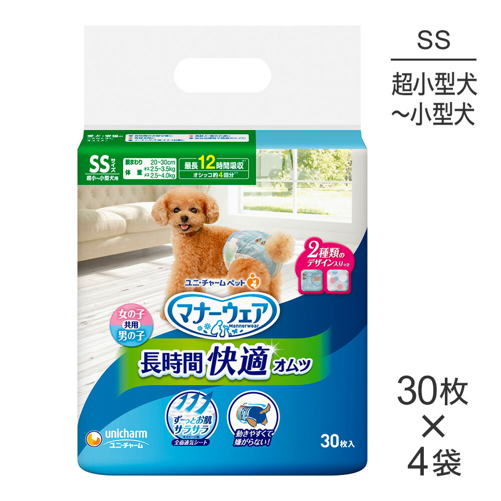 キラとろ～！モンプチジェムズで新くぐり抜ける！