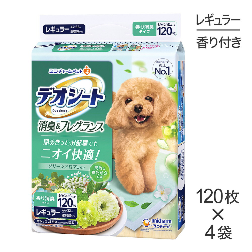 キラとろ～！モンプチジェムズで新くぐり抜ける！