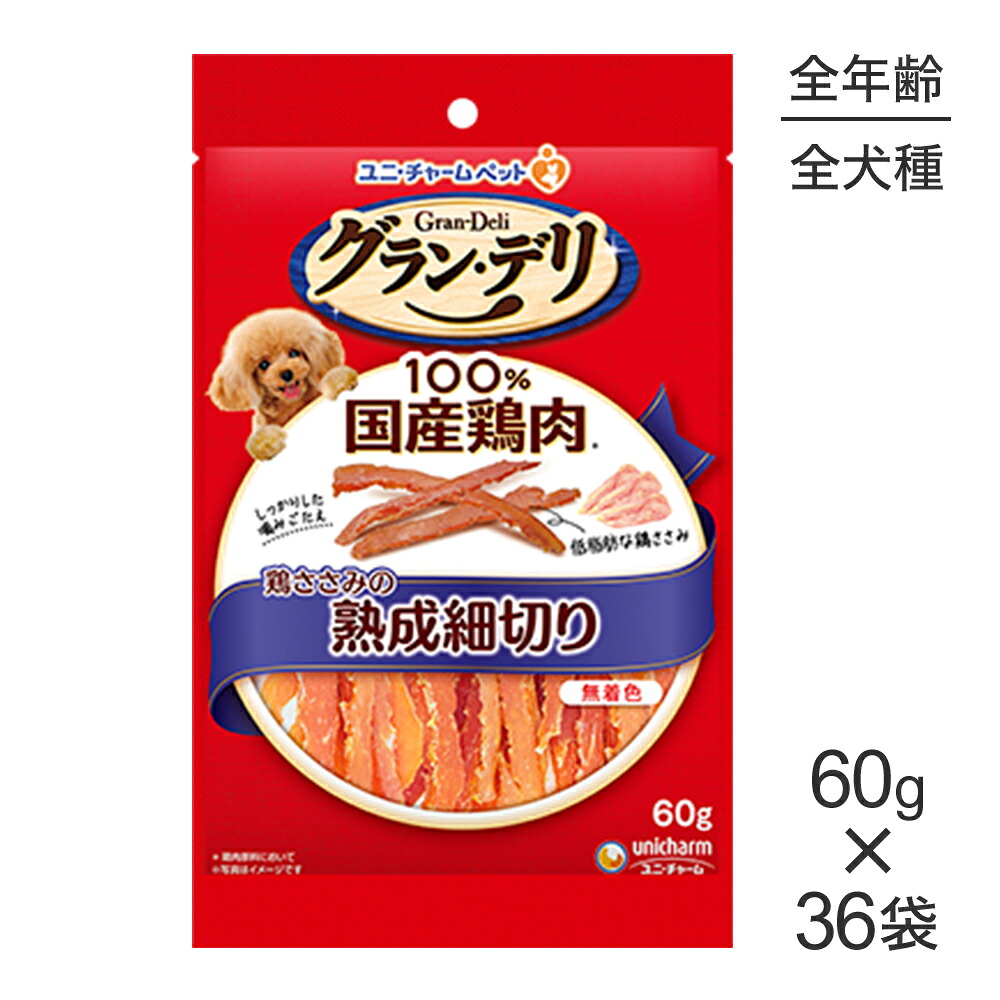 キラとろ～！モンプチジェムズで新くぐり抜ける！